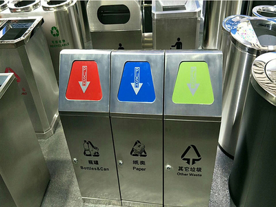 分类垃圾桶