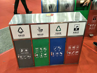 分类垃圾桶