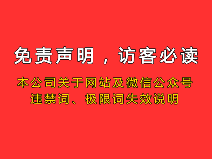 文章附图